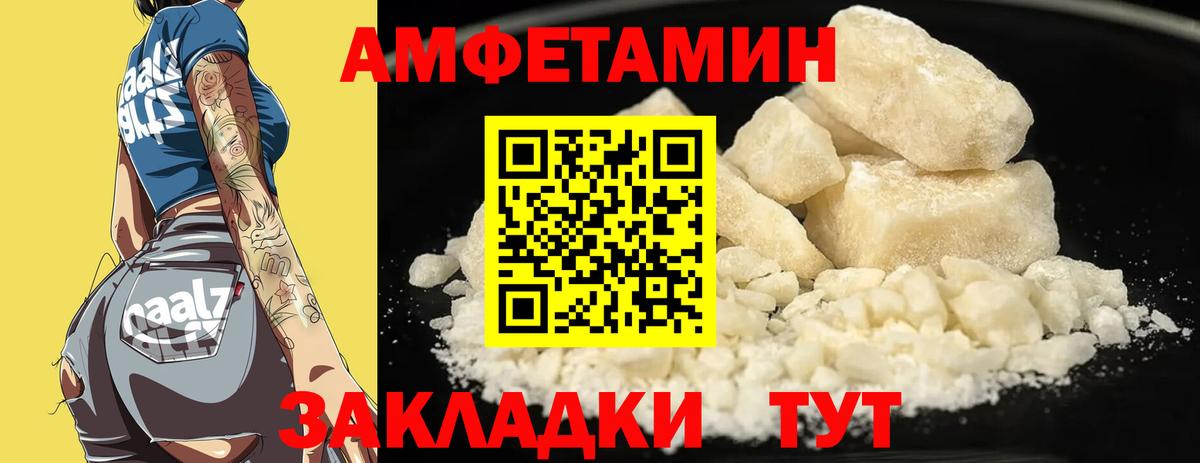 АМФ Premium Красноуфимск