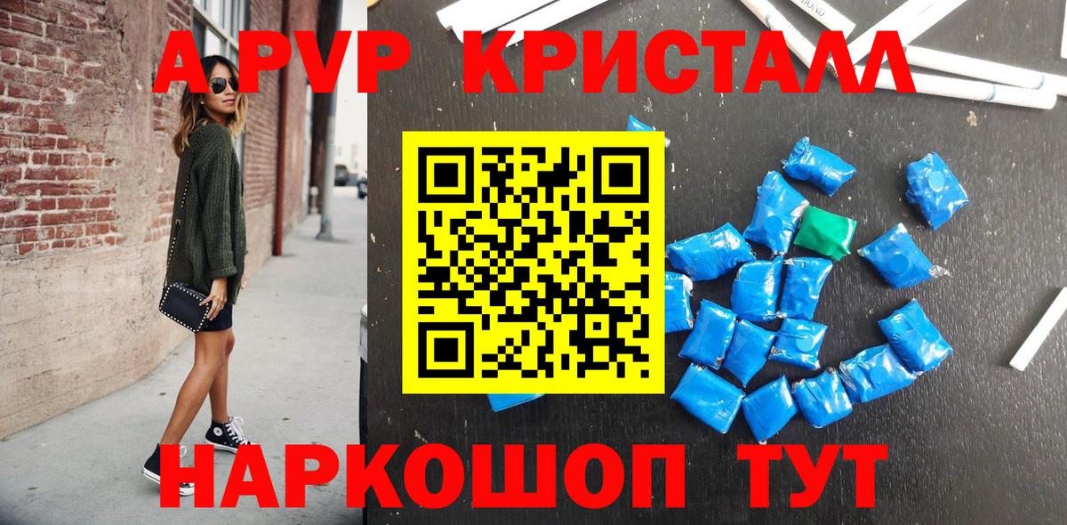 Меф кристаллы  Вход с VPN  Гашиш  Кокаин  МАРИХУАНА  MDMA  Красноуфимск  Купить наркотик  Гашиш 