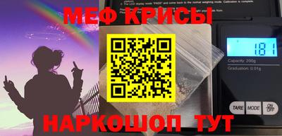 меф VHQ Будённовск