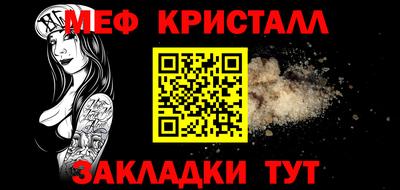 Альфа ПВП Бугуруслан