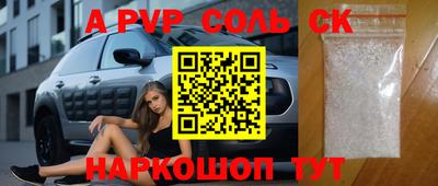 Альфа ПВП Бугуруслан