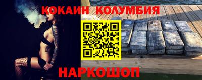 меф VHQ Будённовск