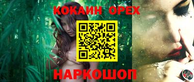 меф VHQ Будённовск