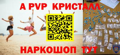 меф VHQ Будённовск