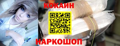 меф VHQ Будённовск
