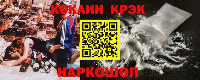 меф VHQ Будённовск