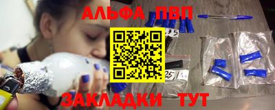 прущие грибы Бузулук