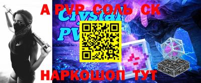меф VHQ Будённовск