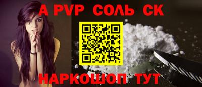 меф VHQ Будённовск