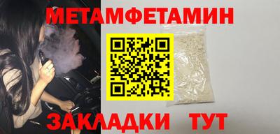 Альфа ПВП Бугуруслан