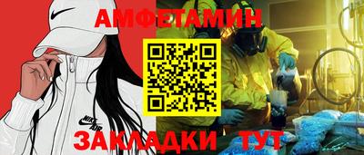 прущие грибы Бузулук