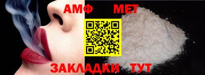Альфа ПВП Бугуруслан