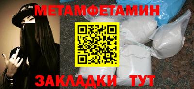 Альфа ПВП Бугуруслан