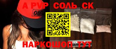 прущие грибы Бузулук
