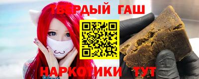 бутик Шелехов