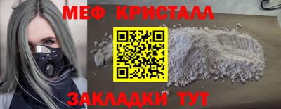 меф VHQ Будённовск