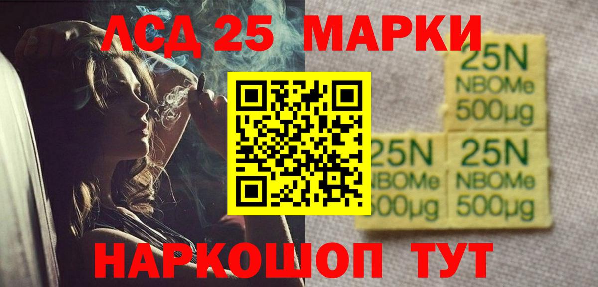 Лсд 25 экстази ecstasy  LSD-25 экстази  Красноуфимск  Вход с VPN  Лсд 25 экстази кислота 