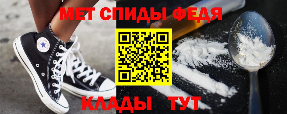 МЕТАМФЕТАМИН Methamphetamine  Вход с VPN  Красноуфимск 