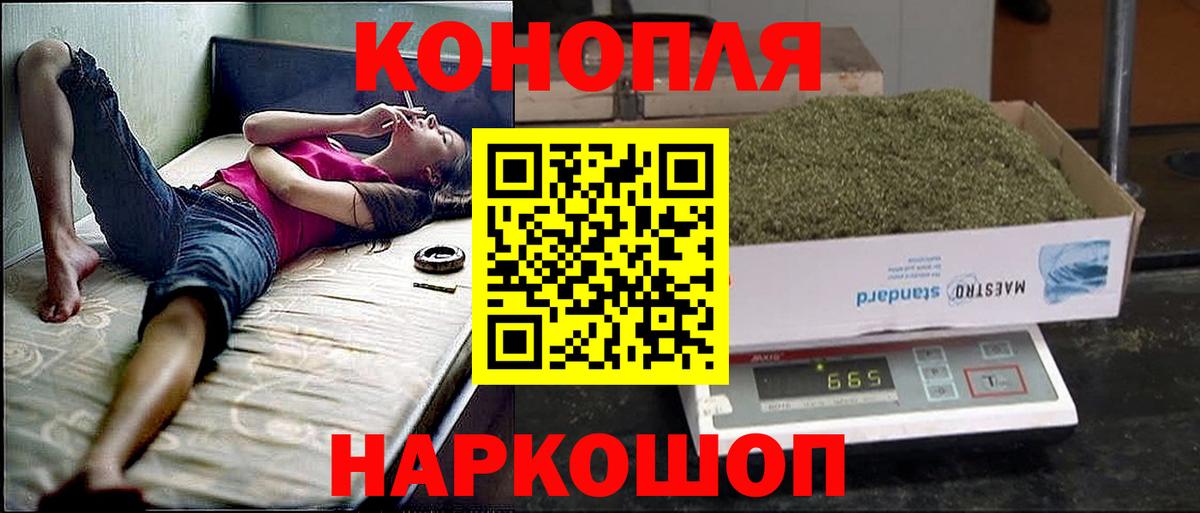 Марихуана тримм Красноуфимск